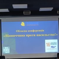 Конференція