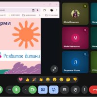 Відеоконференція. Cкріншот. Учасники zoom-конференції. Слайд доповідача.